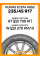 Летние автомобильные шины Kumho Ecsta HS52 235/45 R17 97W XL