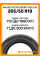 Летние автомобильные шины Maxxis Victra Sport VS5 SUV 265/50 R19 110Y