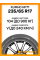 Летние автомобильные шины Kumho HP71 235/65 R17 104V