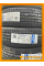 Летние автомобильные шины Kumho HP71 235/65 R17 104V