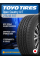 Летние автомобильные шины Toyo Open Country U/T 275/65 R17 115H