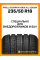 Всесезонные автомобильные шины Pirelli Scorpion Verde All Season 235/50 R18 97V