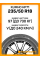 Летние автомобильные шины Kumho HP71 235/50 R18 97V