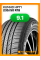 Летние автомобильные шины Kumho HP71 235/50 R18 97V