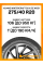 Зимние автомобильные шины Kumho Wintercraft SUV Ice WS31 275/40 R20 106T XL