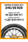 Летние автомобильные шины Nexen N'Fera SU1 245/35 R20 95Y XL