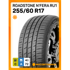 Летние автомобильные шины Roadstone N'Fera RU1 255/60 R17 106V