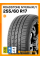 Летние автомобильные шины Roadstone N'Fera RU1 255/60 R17 106V