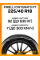 Летние автомобильные шины Pirelli Cinturato P7 225/40 R18 92Y RF