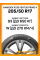 Летние автомобильные шины Hankook K135 Ventus Prime 4 205/50 R17 93W XL