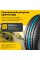 Автошина Viatti Bosco A/T (V-237) 265/60 R18 110 H 0