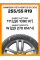 Летние автомобильные шины Hankook K127A Ventus S1 Evo3 255/55 R19 111W XL
