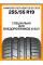 Летние автомобильные шины Hankook K127A Ventus S1 Evo3 255/55 R19 111W XL