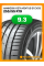 Летние автомобильные шины Hankook K127A Ventus S1 Evo3 255/55 R19 111W XL