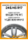 Летние автомобильные шины Hankook K127 Ventus S1 Evo3 245/45 R17 99Y XL
