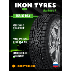 Зимние автомобильные шины Ikon Nordman 7 155/80 R13 79T