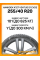 Летние автомобильные шины Hankook K127 Ventus S1 Evo3 255/40 R20 101Y XL