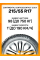 Зимние автомобильные шины Continental ContiIceContact 2 SUV 215/55 R17 98T XL