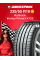 Летняя шина Hankook Ventus Prime3 K125 235/55 R18 100H