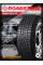 Зимние автомобильные шины Roadstone Winguard Spike SUV 225/60 R18 100T