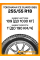 Зимние автомобильные шины Yokohama Ice Guard IG65 255/55 R18 109T XL