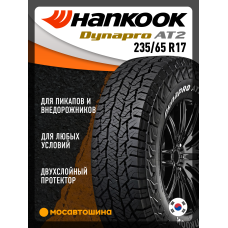 Всесезонные автомобильные шины Hankook RF11 Dynapro AT2 235/65 R17 104T