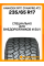 Всесезонные автомобильные шины Hankook RF11 Dynapro AT2 235/65 R17 104T