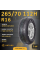 Шина Altenzo Sports Explorer 265/70 R16 112H летняя, для внедорожника,