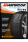 Зимние автомобильные шины Hankook W330 i cept Evo3 235/45 R18 98V XL