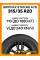 Зимние автомобильные шины Gripmax Stature M/S 315/35 R20 110V XL