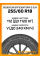 Летние автомобильные шины Goodyear EfficientGrip 2 SUV 255/60 R18 112V XL
