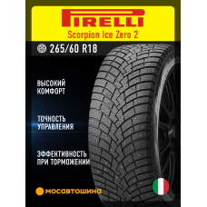 Зимние автомобильные шины Pirelli Scorpion Ice Zero 2 265/60 R18 114T XL