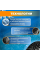 Шина SAILUN Ice Blazer WST3 235/70R16 106T