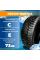 Шина SAILUN Ice Blazer WST3 235/70R16 106T