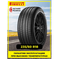 Шина летняя Pirelli Scorpion Verde All Season 235/60 R18 103V M+S