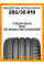 Летние автомобильные шины Bridgestone Potenza Sport 285/35 R19 103Y XL