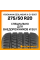 Yokohama Geolandar X-CV G057 275/50 R20 113W