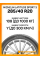 Летние автомобильные шины Michelin Latitude Sport 3 285/40 ZR20 108Y XL