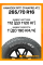 Всесезонные автомобильные шины Hankook RF11 Dynapro AT2 265/70 R16 112T