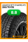 Всесезонные автомобильные шины Hankook RF11 Dynapro AT2 265/70 R16 112T