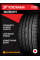 Летние автомобильные шины Yokohama Advan Sport V103 265/50 R19 110Y XL