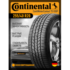 Зимние автомобильные шины Continental ContiWinterContact TS 830P 255/40 R20 101V XL