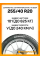 Зимние автомобильные шины Continental ContiWinterContact TS 830P 255/40 R20 101V XL