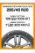 Летние автомобильные шины Hankook K127A Ventus S1 Evo3 285/40 R20 108Y XL