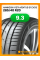 Летние автомобильные шины Hankook K127A Ventus S1 Evo3 285/40 R20 108Y XL