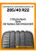 Летние автомобильные шины Continental ContiSportContact 5P 285/40 R22 106Y XL (MO)