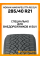 Зимние автомобильные шины Nokian Hakkapeliitta R5 SUV 285/40 R21 109T XL