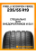 Летние автомобильные шины Pirelli Scorpion Verde 235/55 R19 101V RF