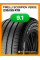 Летние автомобильные шины Pirelli Scorpion Verde 235/55 R19 101V RF