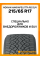 Зимние автомобильные шины Nokian Hakkapeliitta R5 SUV 215/65 R17 103R XL